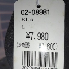 厚底サンダル　Lサイズの画像