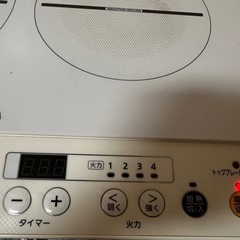 アイリスオーヤマ　IHコンロ
の画像