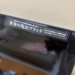 SHAR 60型テレビの画像