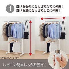ニトリ(NITORI) たて・よこ伸縮ハンガーラック RBN01 EX-S 2段 ホワイト 幅90~139×奥行43×伸縮高さ105.5~177cmの画像