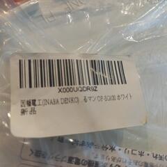 ふんばるまんの画像
