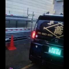 月末感謝ディー、車まるごとの画像