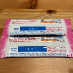 ビーンスターク　すこやか　液体タイプ　粉ミルク　未開封　セットの画像