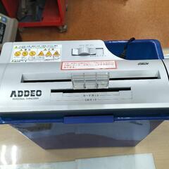 ●ADDEO アディオ パーソナルシュレッダー AD-2　一般家庭 会社 事務所 オフィス 店舗の画像