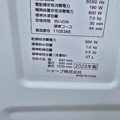 清掃済み　2023年製　sharp ドラム式洗濯機の画像