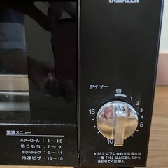 山善オーブントースター2020年製の画像