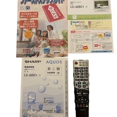 テレビ、テレビ台、fire stickセットの画像