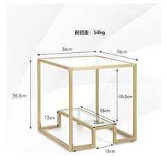 ガラステーブル 高見え ゴージャス ゴールド調の画像