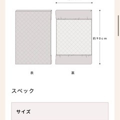 ベビー布団用 防水シーツの画像