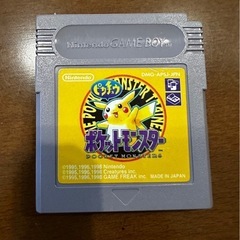 ポケットモンスター ゲームボーイソフト　ピカチュウ版の画像