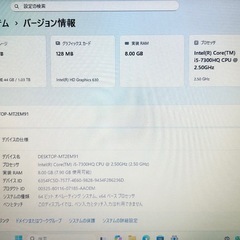 美品 VAIO ノートパソコン クワッドコアCorei5 8GB SSD HDD 1TB Windows11 Office 2024 の画像