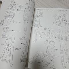 萌えキャラクターの描き方の画像