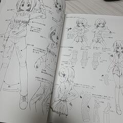 萌えキャラクターの描き方の画像