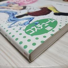萌えキャラクターの描き方の画像