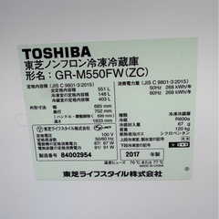 冷蔵庫の画像
