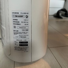 SHARP 空気清浄機 プラズマクラスター FU-H50-Wの画像