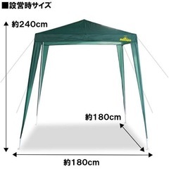 モンターナタープテント　取り引き中の画像
