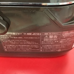 ZOJIRUSHI 象印　IH 炊飯器　炊飯ジャー　5.5合炊き　NW-JC10 2020年製の画像