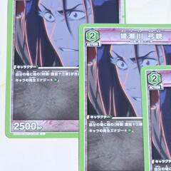 ユニアリ/ユニオン アリーナ BLEACH 綾瀬川 弓親 C 3枚の画像