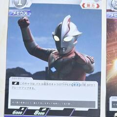 ウルトラマン カード ウルトラマン メビウス 剛力 ２種 2枚の画像