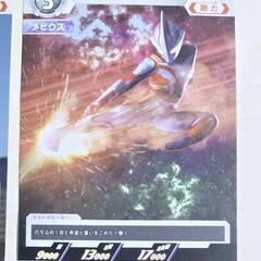 ウルトラマン カード ウルトラマン メビウス 剛力 ２種 2枚の画像