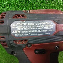 マキタ TD171DZ 充電式インパクトドライバー 本体のみ【市川行徳店】【店頭取引限定】【中古】管理番号：IT6Y3DEV9PQSの画像