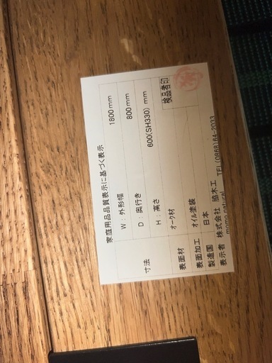 【問い合わせ中延長】格安、三人掛けソファ 