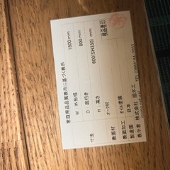 【MOMO NATURAL】三人掛けソファ
の画像