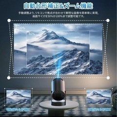 【新品】Android TV12搭載 プロジェクター 家庭用 小型 4K 天井投影の画像