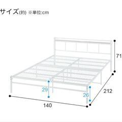 美品☆ニトリ ダブルパイプベッド　バジーナ白☆の画像