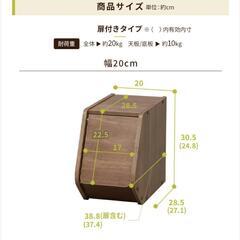 (未組立2点)スタックボックス/扉付き 収納ボックス/アイリスオーヤマの画像