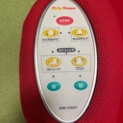 【マッサージソファ】 エアリーシェイプの画像