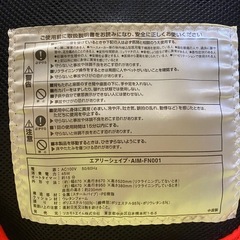 【マッサージソファ】 エアリーシェイプの画像
