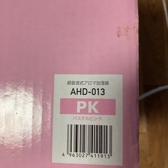 加湿器 SHIZUKU PLUS+しずくプラス 超音波式アロマ加湿器 ピンクの画像