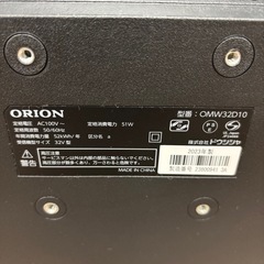 【ジャンク】 液晶テレビ　オリオン　OMW32D10 32インチ　2023年製
の画像
