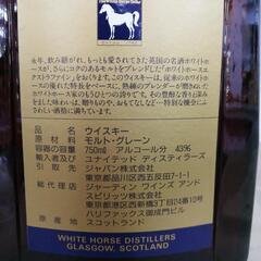 ☆ドリーム荒牧店☆ウイスキー ホワイトホース エクストラファイン 750ml 未開栓の画像