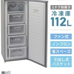 冷凍庫 112リットルの画像