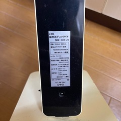 勉強用ランプの画像