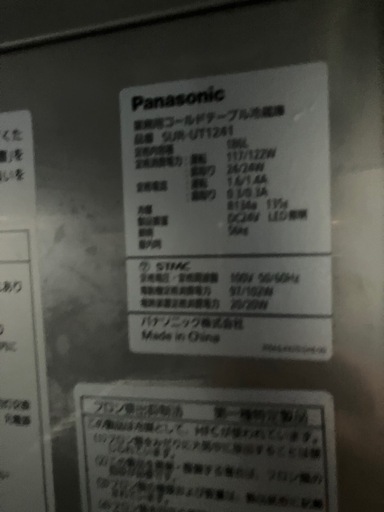 売切