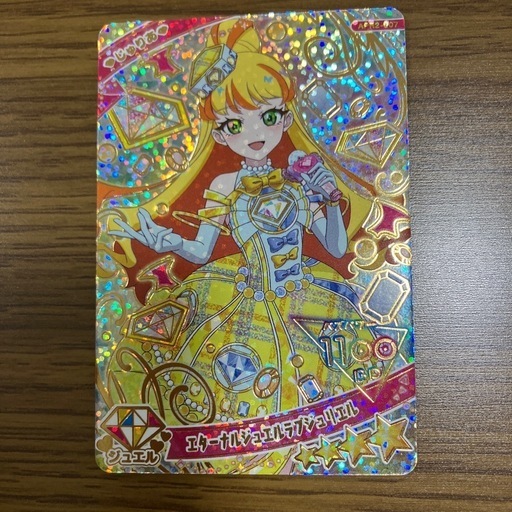 アイプリ星4カードジュリア (あき) 寝屋川市のカードゲーム