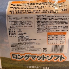 🐰🌱2番刈りチモシー5袋　価格要相談の画像