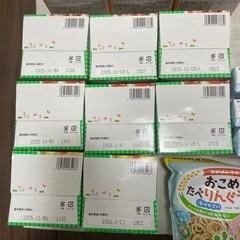 和光堂　ベビーフード　離乳食　の画像