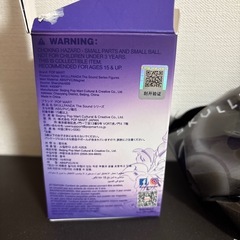 ポップマート スカルパンダの画像