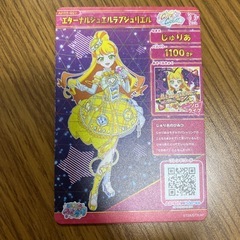 アイプリ　星4カード　ジュリアの画像