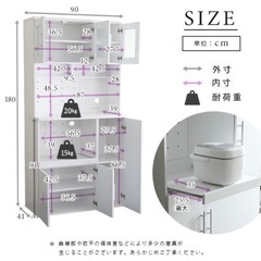 9月13日まで募集　キッチンボードの画像