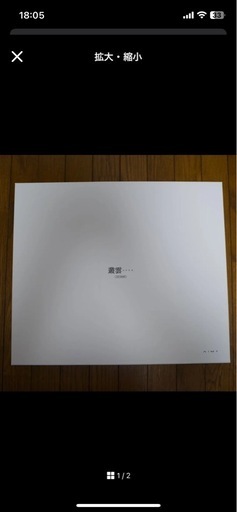 AIM1 叢雲 ガラスマウスパッド