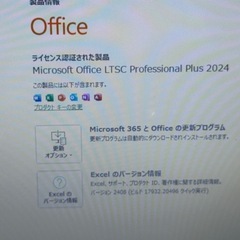 i7-3630QM W11 24H2 8G SSD512GBの画像