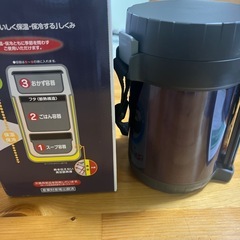 サーモス ステンレスランチジャー JBG-1801    の画像