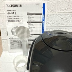 象印　ZOJIRUSHI 炊飯器　NW-VR10の画像