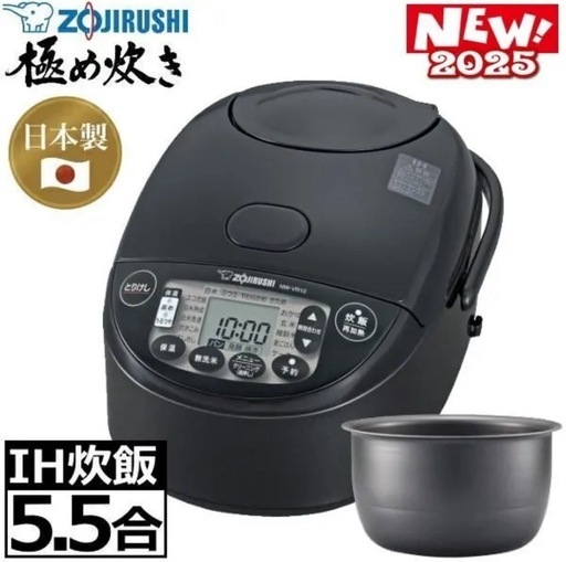 象印　ZOJIRUSHI 炊飯器　NW-VR10